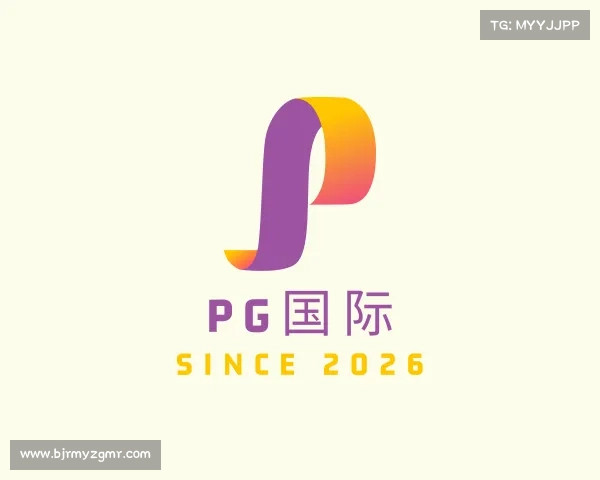 发现PG国际